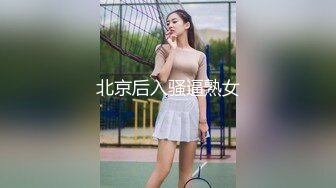 【自整理】Pornhub博主RiriDucky  按头杀 做脸上被舔小逼逼 女人的享受 最新视频合集【92V】 (51)