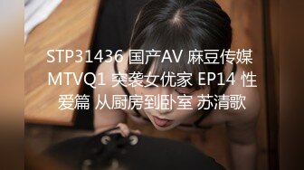 [MP4]天美传媒&amp;麻豆传媒-美艳姐姐亲身诊治早泄弟弟 白晶晶