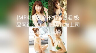 【新速片遞】 7-14最新超人探花❤️重金网约~酒店开房滑套操极品黑丝外围[649MB/MP4/01:20:03]