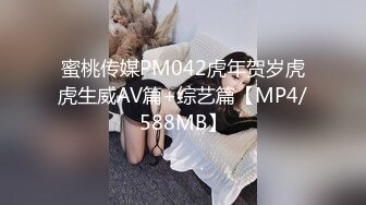 [MP4/ 806M]&nbsp;&nbsp;Mosaic 美乳肉肉蜘蛛人越级打怪 尝试三根大屌4P大战