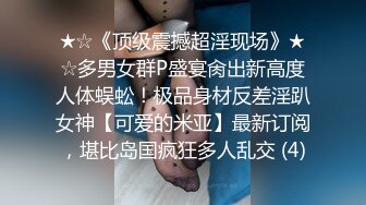 [MP4/ 368M] 纹身男3000元约了位御姐范高颜值性感美 毛少逼粉,爱不释手各种狂操