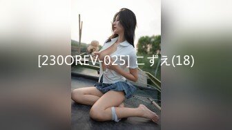 [MP4/693MB]10-19红牛干到底 探花约啪知性少妇，口不离鸡，鸡不离口，主打骚气