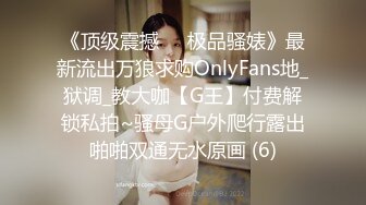 STP27493 女神颜值姐妹花！一线天肥穴美女！双女激情极度诱惑，包臀裙红色丝袜，假屌自慰互舔骚逼