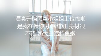 约了个白嫩情趣装妹子激情四射