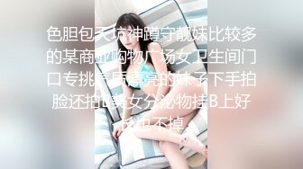 网红女神 极品白虎名器01年在校大学生 米娜学姐 少女的快乐时光 边冲澡边自慰 一根阳具玩嗨起