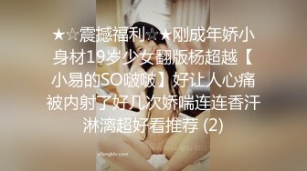 《母子乱伦》青春期的儿子给妈妈下药❤️终于进入了妈妈潮湿的阴道