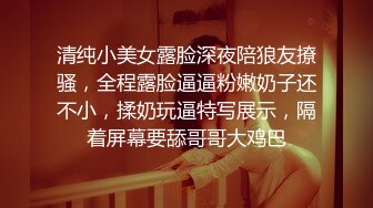 [MP4/ 618M] 清纯短发18嫩妹男友不在家，自己拿道具自慰，脱光光娇小身材，震动假屌骑乘