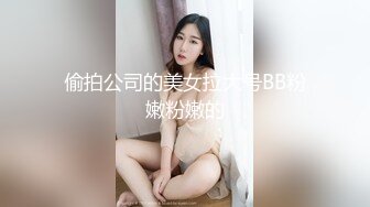 偷拍公司的美女拉大号BB粉嫩粉嫩的