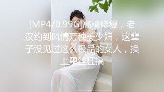 性犯罪者牢房 MDSJ-0002 女记者献身之性爱证据