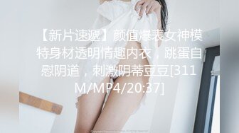 推特21万粉极品美少女潮吹萝莉公主【兔崽爱喷水】私拍4-2