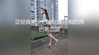 MTVQ14-EP1一撸向西.節目篇-残废澡情欲按摩-張芸熙.趙一曼