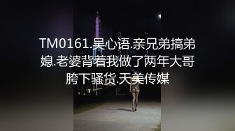 网络红人极品玉儿最新VIP视频2完美身材黑丝诱惑激情口交淫荡对白