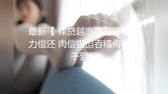 露脸E奶电话做爱旗袍乳摇，支持到叁佰后续