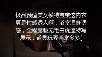 华裔推特小网红【小水水】OF高价VIP视频 天然美乳 被操不断的喷水 美腿蜜臀