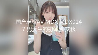 【新片速遞 】 医院女厕三次蹲守院感科闷骚少妇,性感情趣内包裹着两片肥厚唇肉[87M/MP4/00:45]