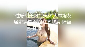 情色主播 菲儿乖