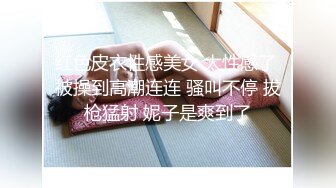 《顶级震撼✿极品母狗》最新万狼求购网红地狱调教大师【狗主人】私拍第二季，多种刺激玩法SM调教滴蜡吃精肛链打桩机