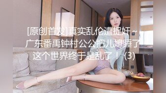 ★☆全网推荐☆★巨乳眼镜少妇 上位全自动 身材丰腴 大奶子哗哗