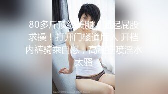 [MP4]STP32699 良家小少婦深夜撩騷，漏出兩個大白兔，白嫩誘人聽狼友指揮脫光玩逼，道具抽插蝴蝶騷穴，浪叫呻吟不要錯過 VIP0600