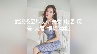 露脸才是王道！极度反差高颜清纯女神姐姐【晓雅】性爱私拍全集，白肤大波粉奶头可惜私处已被金主玩黑