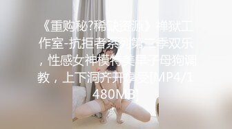 ✿性感小骚货✿淫乳女神〖下面有根棒棒糖〗白丝欲女神上位骑乘榨汁体验，看起来挺文静，床上骚出水，清纯反差