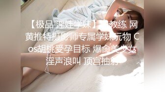 [MP4/ 1.7G]&nbsp;&nbsp;小伙高价约操两个极品外围美女双飞，换上吊带网袜一起服务，翘起屁股轮番操，搞完一炮中场休息