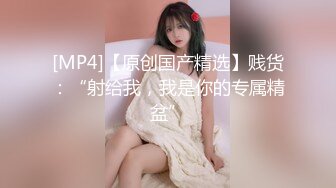 [MP4/618M]2/20最新 白虎美女前卖力吃肉棒后入操逼视角好淫叫声受不了VIP1196