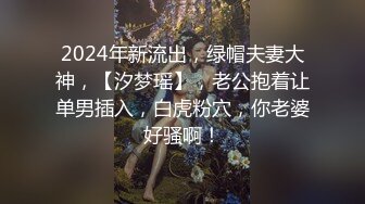 STP27729 极品P站知名网红女神▌马苏儿▌一拳超人强迫中出龙卷 蜜桃臀香艳榨汁 后入狂肏内射淫靡精液溢出