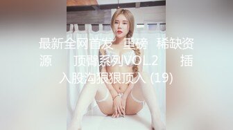 女神又被连续操了一个多小时女神非常地耐操，水汪汪的穴口到处是白浆和粘液，把白里透红的嫩逼 都干红肿啦