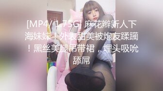 麻豆传媒&amp;色控PH-056金发美女欲望解放多男干一女极限抽插