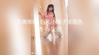 小女子梦梵短发骚女和炮友户外路上干，脱光光直接路边后入有个大爷路过