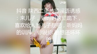 重磅福利泄密流出，虎牙果果露脸和榜一大哥啪啪视频，定制舞蹈视频