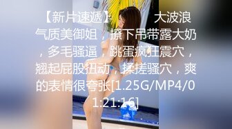 [MP4]教性爱 土豪专属极品淫荡性玩物▌CD大小姐▌吊带黑丝精油蜜臀一看就硬 缩阴功超能榨汁 猛男后入激怼喷浆