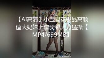 【私房姐妹花】小美女和闺蜜玩3P~被大哥干的欲仙欲死【13V】 (9)