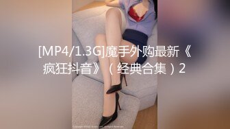 -高颜值美女主播流氓兔直播穿性感內衣玩啤酒抽烟喷水大秀