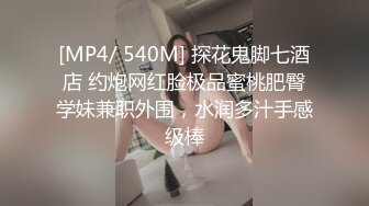 皇冠假日小聚还是上次那个小姐姐