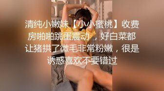 [MP4/ 940M]&nbsp;&nbsp;钢管舞女神小飘飘露脸享受鲜肉小哥的蹂躏抽插，舌吻满眼含情的看着小哥舔逼