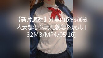 [MP4/ 2.48G] 爱情故事，泡良大佬，浴室抠逼爆操，三炮收官刺激，无水印收藏版