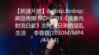 [MP4/1000M]2/16最新 少女加快挡位抽插淫穴水多多一个人玩得也忒刺激啦VIP1196