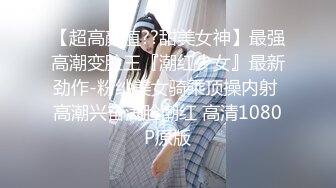 性格开朗外貌出众身材好又骚的漂亮美女被有钱人包养公寓内各种发浪勾引情夫被啪啪捅的娇喘淫叫对白清晰