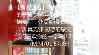 [MP4]天美传媒TMW001酒吧小妹还不起钱只好当AV女优初次拍摄淫水狂流白虎骚穴全露出-尤莉