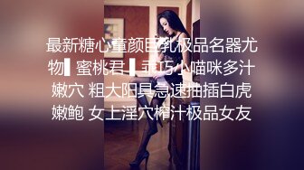 ✿纯欲小学妹✿反差清纯少女〖优咪〗被绑在椅子上调教，逼粉奶大人形小母狗，同学老师眼中的乖乖女私下超级反差