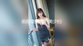 美乳女神火辣身材讓人流鼻血，尤物要搞到精盡人亡才能停