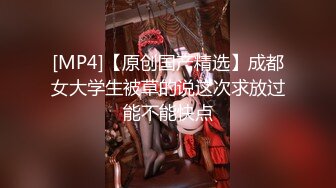 《顶级炸弹✿萝莉控必备》推特超极品合法卡哇伊稚嫩福利姬Lepau私拍二季，制服紫薇与大个爸爸各种啪啪，年纪轻轻如此反差