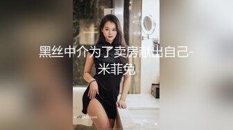 [MP4/ 584M] 黑丝美眉 小娇乳 小粉穴 被大鸡吧无套输出 白浆四溢 内射小骚逼