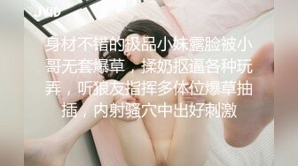 ✿极品女同事✿露脸才是王道 公司性感女同事 极品大长腿开档黑色 魔鬼身材白虎粉逼 多体位蹂躏爆草 美腿尤物极度淫骚