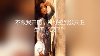 商场女厕偷拍红唇抽烟美女大白臀小肥逼