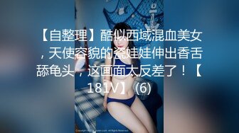 漂亮大奶美眉 哥哥我下面好痒 来插我 被大鸡吧小哥哥无套输出 射了一屁屁