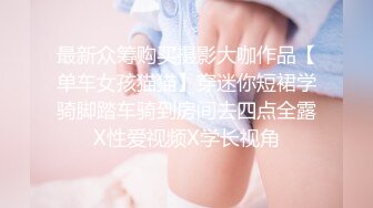 【新片速遞】&nbsp;&nbsp;&nbsp;&nbsp;露脸微胖极品小女人的诱惑，性感尤物火辣艳舞脱衣极品大奶子，掰开骚穴看特写，道具风骚抽插高潮不断好刺激[555MB/MP4/01:40:22]