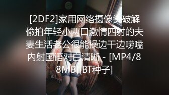 【酒店偷拍甄选】绝版船长房大学生情侣情爱奔放 眼镜女友饥渴女上骑乘热烈激吻 无套抽插爆精射一身